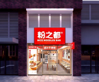 Modern Facade Element-ID:870629071