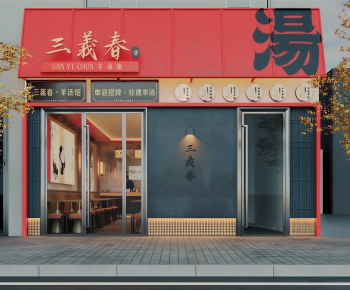 Modern Facade Element-ID:226268057