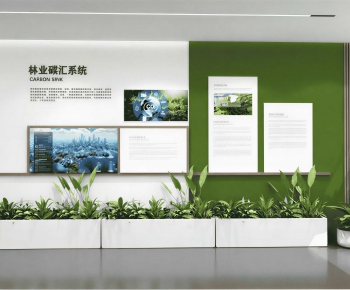 Modern Wall Decoration-ID:165693049