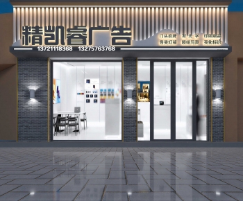Modern Facade Element-ID:473148111