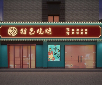 New Chinese Style Facade Element-ID:488839194