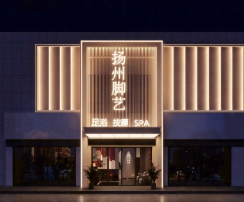 Modern Facade Element-ID:506999972