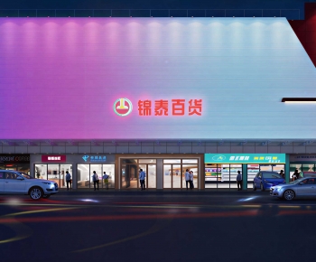 Modern Facade Element-ID:735898022