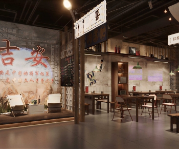 New Chinese Style Chinese Restaurant-ID:202493917