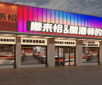 Modern Facade Element-ID:493753919