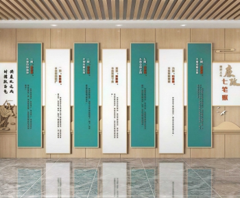 Modern Culture Wall-ID:521250967