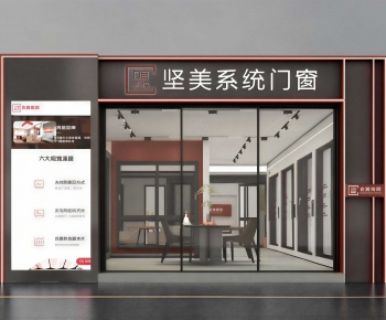 Modern Facade Element-ID:152563106