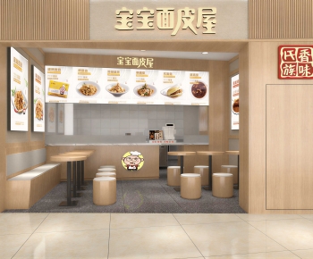Modern Restaurant-ID:229326015