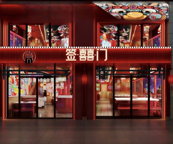 New Chinese Style Facade Element-ID:103132011