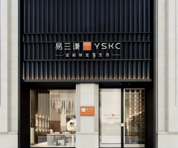 Modern Facade Element-ID:346746921