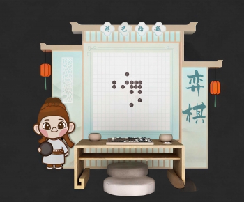 Chinese Style Meichen-ID:741570002