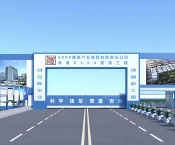 Modern Gate-ID:943609959