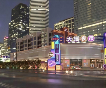 Modern Commercial Street-ID:568819051