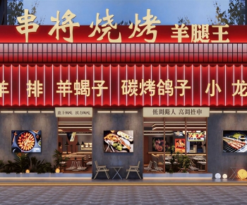 Modern Facade Element-ID:213443997