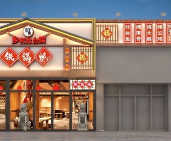 New Chinese Style Facade Element-ID:913266903