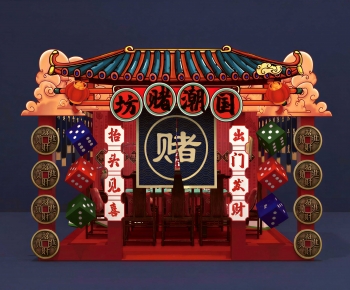 New Chinese Style Meichen-ID:846278918
