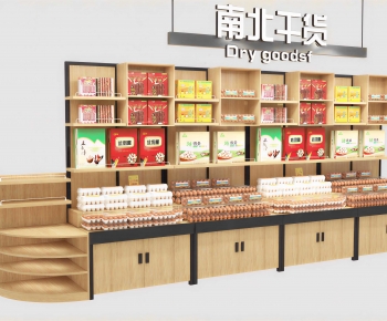 Modern Supermarket Shelf-ID:594351054