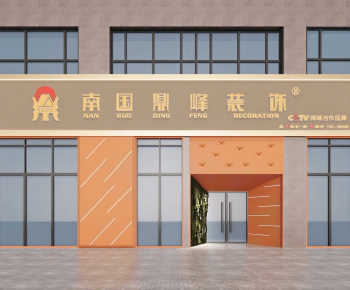 Modern Facade Element-ID:138705029