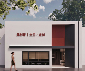 Modern Facade Element-ID:394311055
