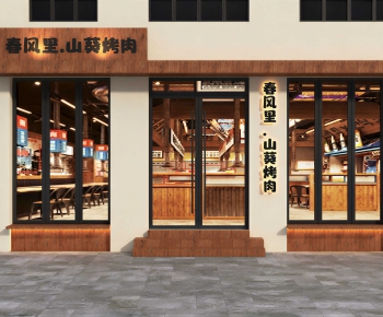 Modern Facade Element-ID:916291005