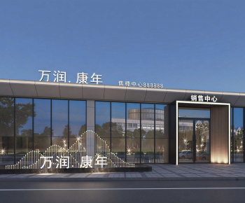 Modern Facade Element-ID:870605952