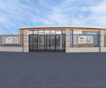 Modern Gate-ID:930388938