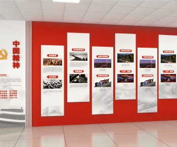 Modern Culture Wall-ID:485465059