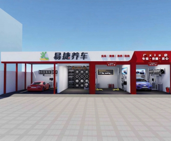 Modern Automobile Repair Shop-ID:270860913