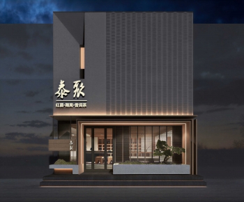Modern Facade Element-ID:807441009