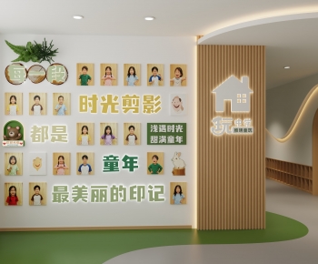Modern Kindergarten Hall-ID:939708952