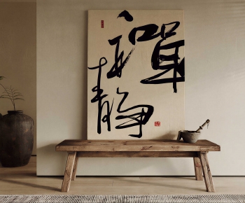 New Chinese Style Painting-ID:104197038