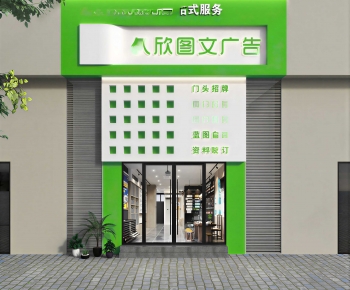 Modern Facade Element-ID:200356969