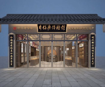New Chinese Style Facade Element-ID:320131069