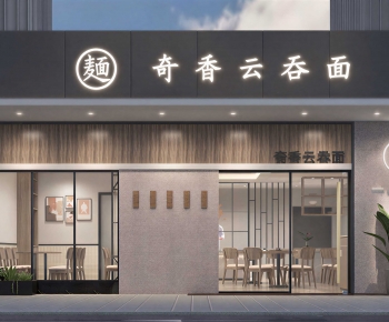 Modern Facade Element-ID:550054073