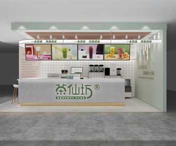 Modern Milk Tea Shop-ID:865704067