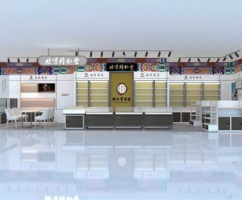 Modern Pharmacy-ID:822324041