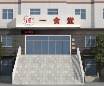 Industrial Style Mess Hall-ID:909431936
