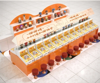 Modern Equipment For Children-ID:466039906