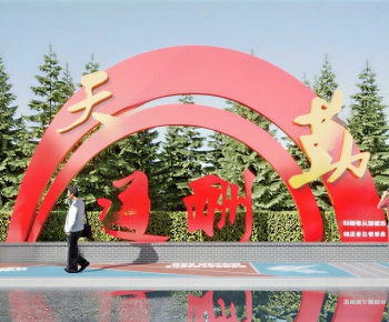 New Chinese Style Sculpture Sketch-ID:566939127