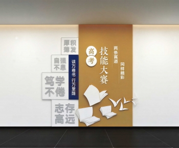Modern Wall Decoration-ID:214446079