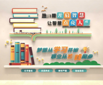 Modern Wall Decoration-ID:682039982