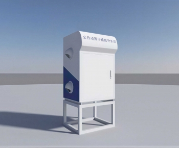 Modern Industrial Equipment-ID:947966107