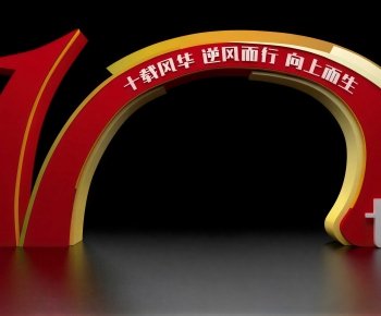 Chinese Style Meichen-ID:661921028