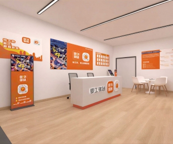 Modern Office Reception Desk-ID:894401164