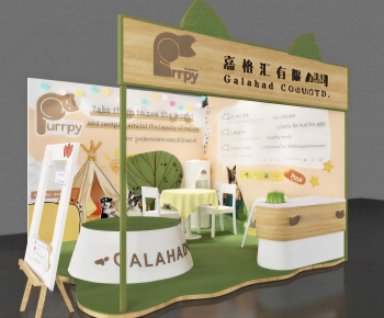 Modern Exhibit-ID:664875039