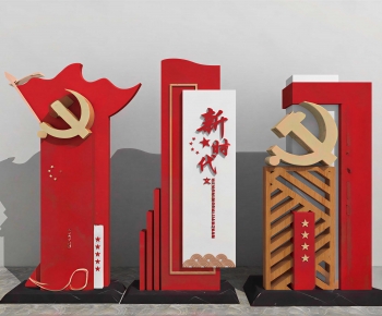 Modern Sculpture Sketch-ID:961127045