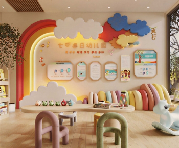 Modern Children's Kindergarten-ID:521011116