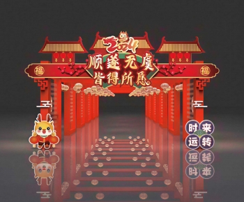 New Chinese Style Meichen-ID:479806908