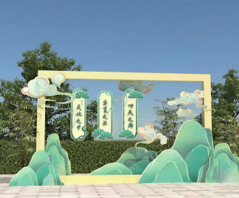 New Chinese Style Meichen-ID:234352114