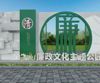 Modern Sculpture Sketch-ID:641114005